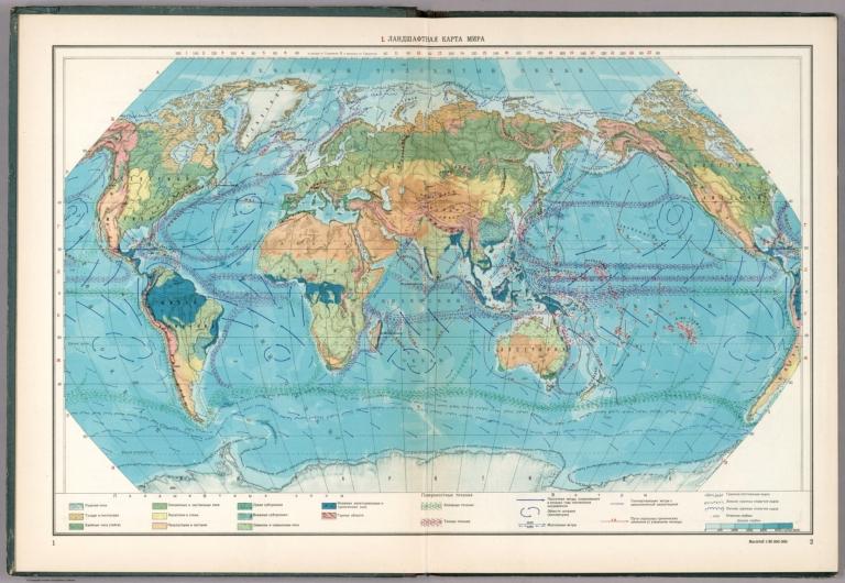 1. Landshaftnaya Karta Mira