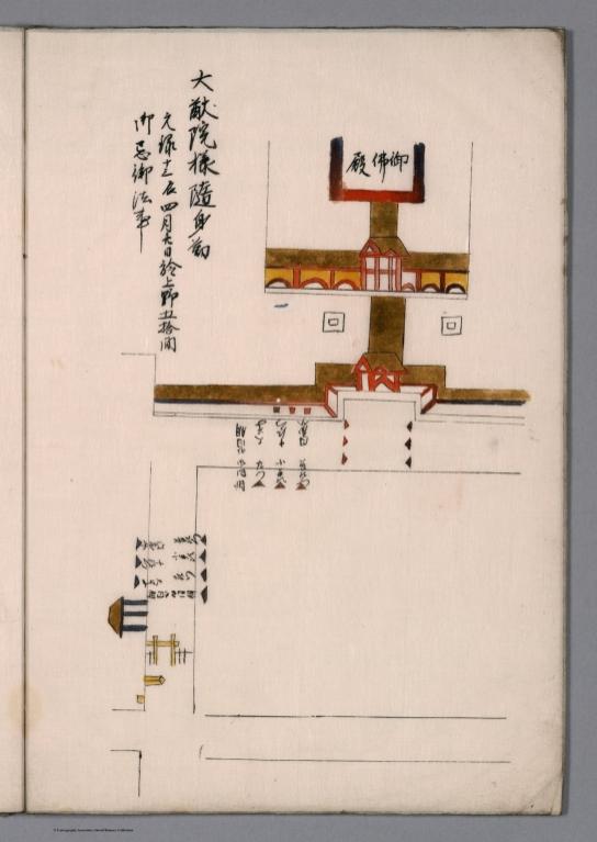 Taiyuin-sama zuishin tsutome (location of official guards in Taiyuin mausoleum) (Rinnoji temple (Nikko, Tochigi Prefecture)) (opaque)