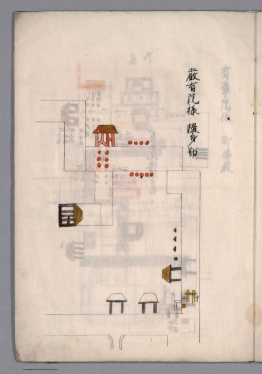 Gen’yuin -sama zuishin tsutome (location of official guards in Gen’yuin mausoleum) (Kan’eiji temple (Taito-ku, Tokyo))