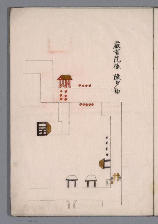 Gen’yuin -sama zuishin tsutome (location of official guards in Gen’yuin mausoleum) (Kan’eiji temple (Taito-ku, Tokyo)) (opaque)