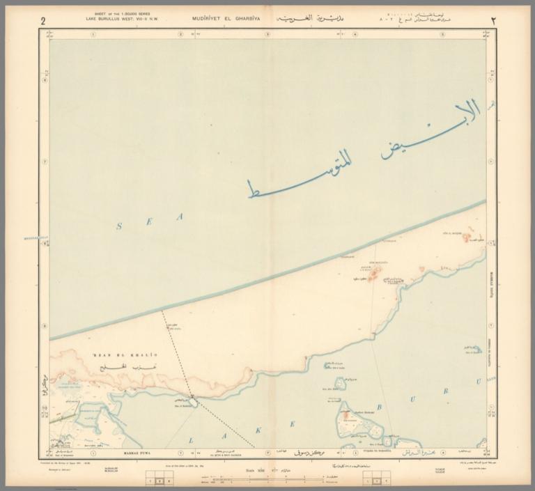 Sheet 2 Lake Burullus West