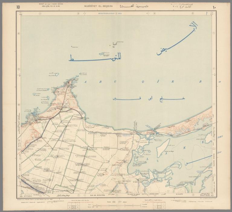 Sheet 10 Abu Qir