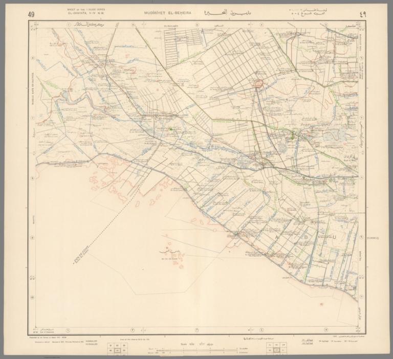 Sheet 49 El-Ghayata