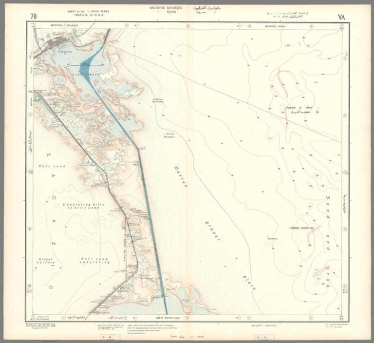 Sheet 78 Ismailia