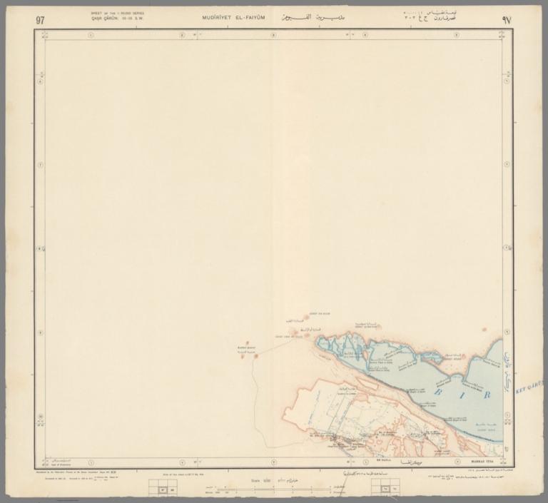 Sheet 97 Qasr Qarun