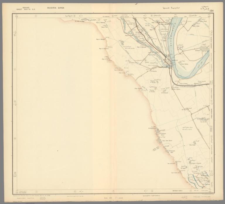 Sheet 136 Sohag