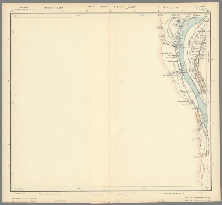 Sheet 154 Shaghab