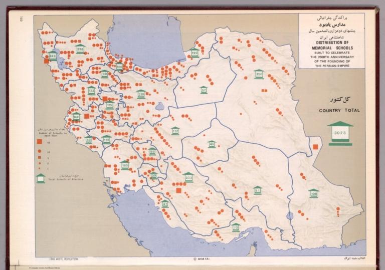 Prakandegi Jughrafiay madares e yadbood ... = Distribution of memorial schools ...