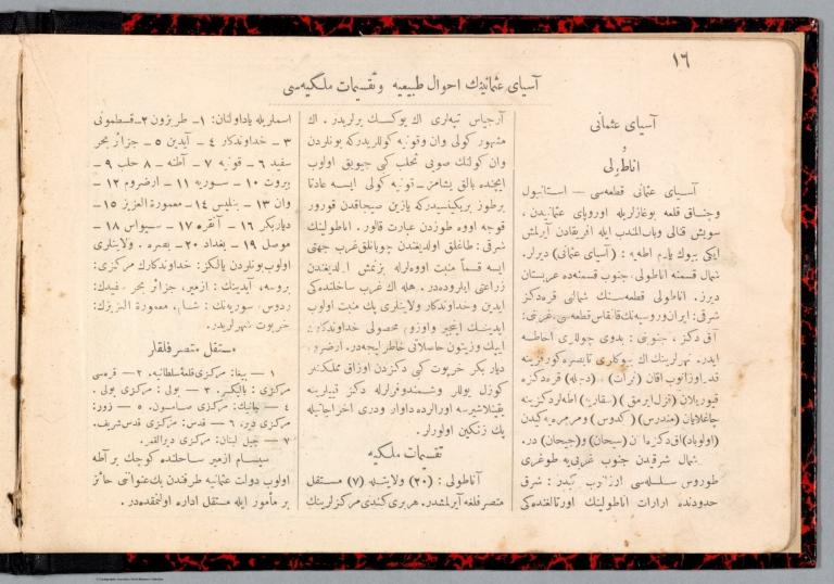 Text: Asya i Osmanî : ahwal tabia ve taqsimat melkiyeh si = Ottoman Dominions in Asia : Physical and political conditions.