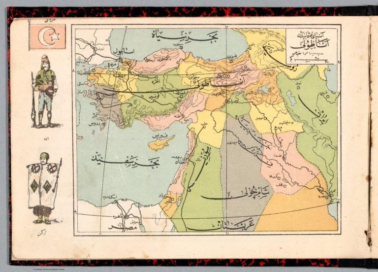 Asya i Osmanî : Anatuli = Ottoman Dominions in Asia : Anatoli