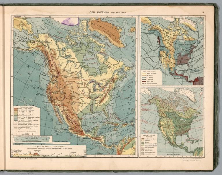 9. Sev. Amerika. Fizicheskaia