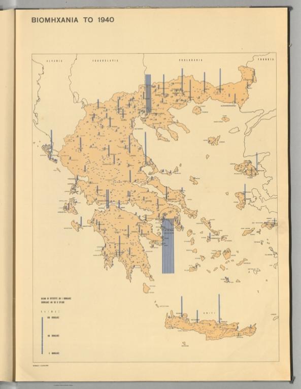 9. BIOMHXANIA TO 1940. [Industry].