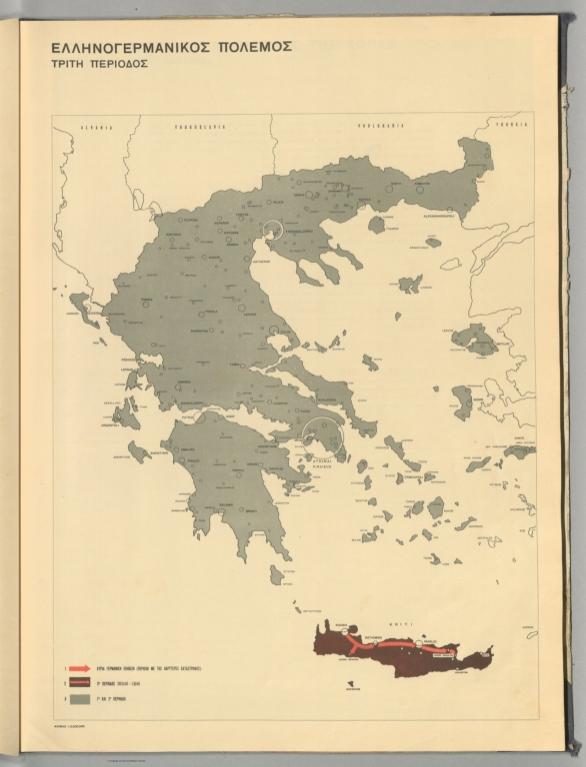 14. EΛΛHNOΓEPMANIKOΣ ΠOΛEMOΣ ...[German attack C].